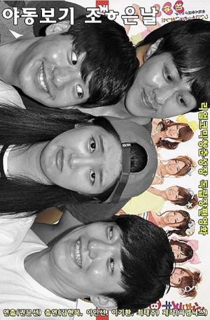 Yakijakimiae (2016)