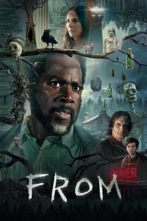 프롬 (2022)