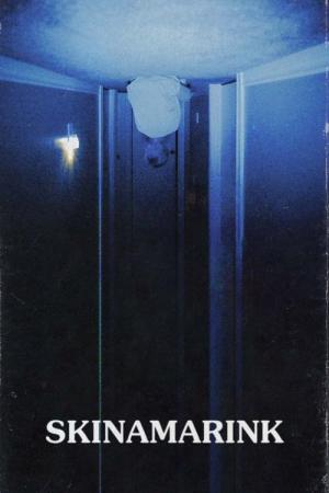 스키나마링크 (2022)