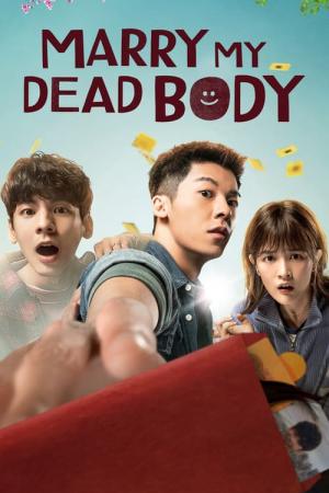 메리 마이 데드 바디 (2022)