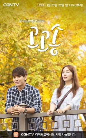 Gogo Song (2019)