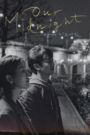 아워 미드나잇 (2020)
