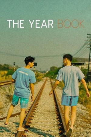 더 이어북 (2021)