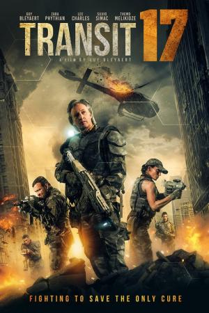 트랜짓 17 (2019)