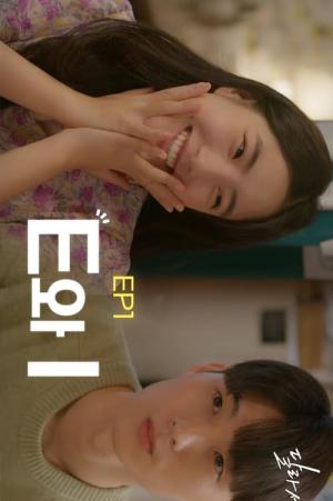 Because We Are Different (2023)