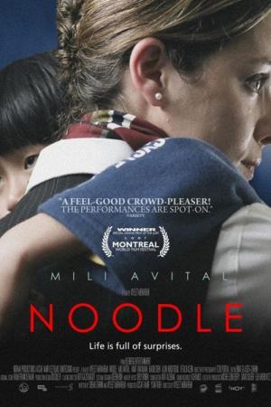 누들 (2007)