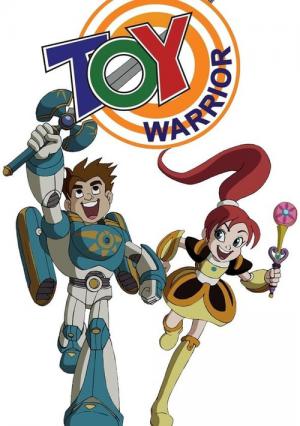 The Toy Warrior (2004)