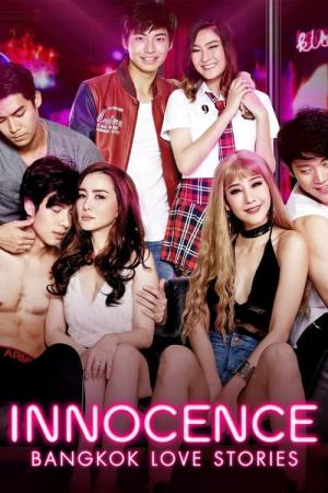 방콕 러브 스토리 : 순수남녀 (2018)