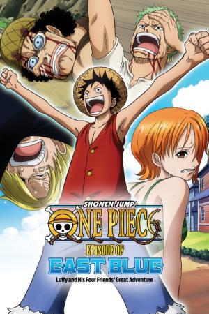 원피스: 에피소드 오브 이스트블루 ~루피와 4명의 친구들의 대모험~ (2017)