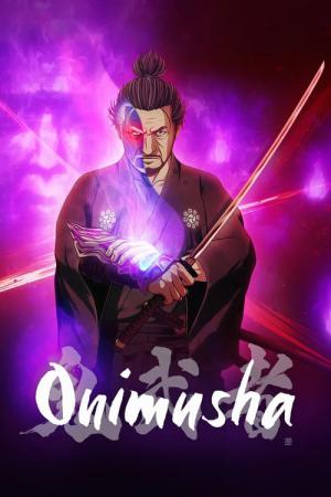 귀무자 (2023)