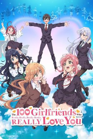 너를 너무너무너무너무 좋아하는 100명의 그녀 (2023)