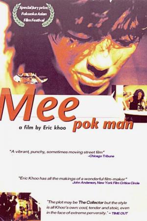 면로 (1995)