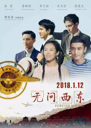 무문서동 (2018)