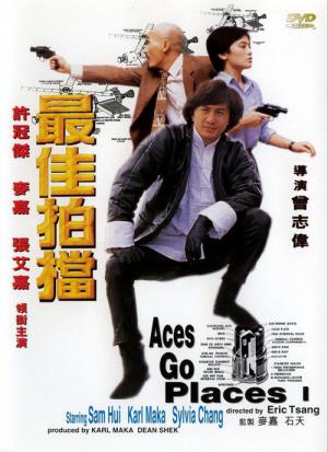 최가박당 (1982)