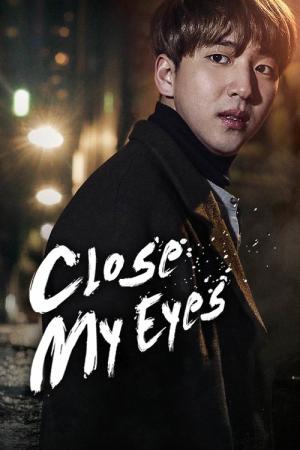 눈을 감다 (2017)