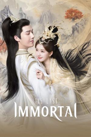신은 (2023)