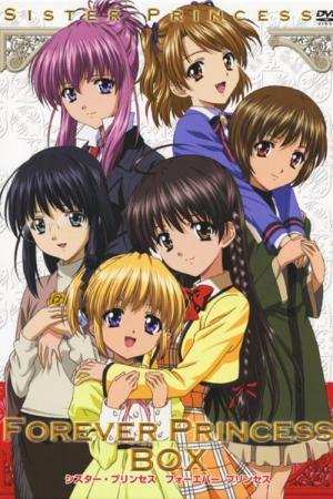 시스터 프린세스 (2001)