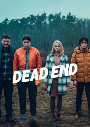 1번 국도를 달려라 (2022)