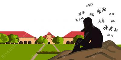광동어 영화