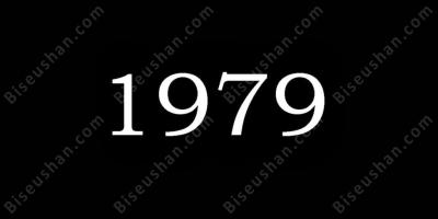 1979년 영화