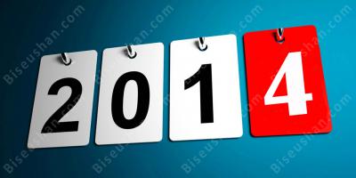 2014년 영화