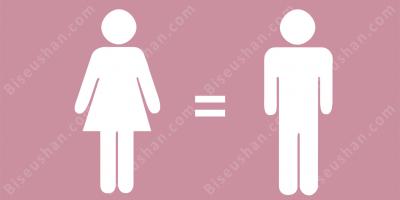 성 평등 문제 영화