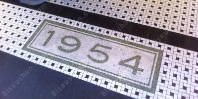 1954년 영화