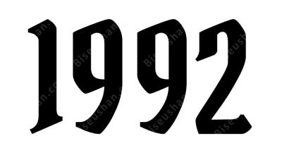 1992년 영화