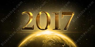 2017년 영화