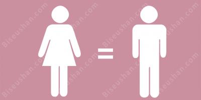 남녀 평등 영화