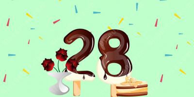 28세 영화