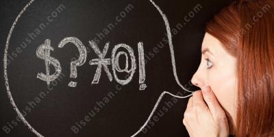상스러운 언어 영화