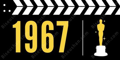 1967년 최고의 영화