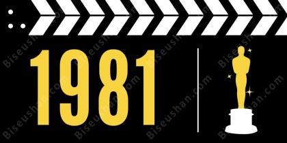 1981년 최고의 영화