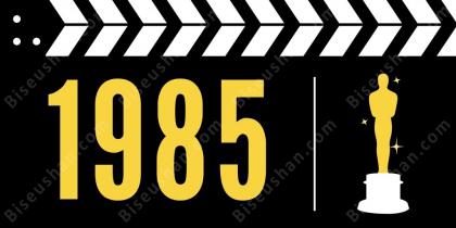 1985년 최고의 영화