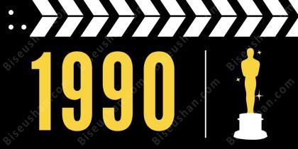 1990년 최고의 영화