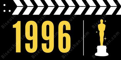 1996년 최고의 영화